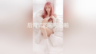 【桃视频】骚气女护士-凌薇 MD0202