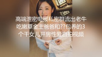 骚妻老婆刮毛