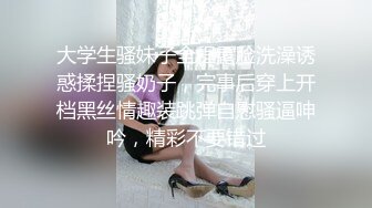 看到肌肉棒子马上翘起屁股的性感妹子