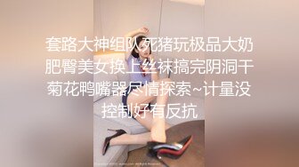 办公楼女厕全景偷拍高跟美女同事的肥美大鲍鱼