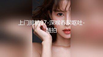 最新众筹无水原版抖音快手全网同名极品网红福利姬【奶咪】不多介绍了女神很会玩的