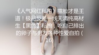 ★☆《顶级震撼超淫现场》★☆多男女群P盛宴肏出新高度人体蜈蚣！极品身材反差淫趴女神【可爱的米亚】最新订阅，堪比岛国疯狂多人乱交 (5)