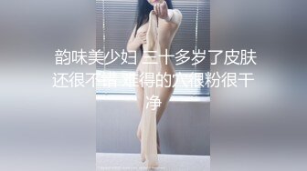 20岁的小姑娘又浪又紧实