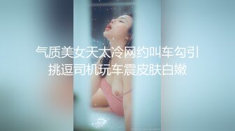 [290SNKH-006] 经常被人称赞屁股很漂亮的美女今天要接受黑人肉棒的冲击