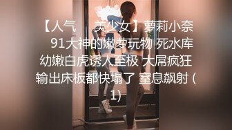 养生馆撩妹两个刚入行的旗袍丝袜女技师砸钱诱惑两个妹子下海一块3P