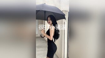 高颜值苗条【00后嫩妹】情趣内衣诱惑，脱掉露粉穴近距离特写非常诱人，很是诱惑喜欢不要错过