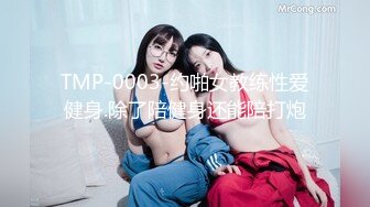 MPG0135 麻豆传媒 漂亮看护的肉穴治疗 韩棠 VIP0600