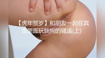 ★☆《美乳翘臀✨极品身材》★☆下面被他舌头吸允着拿着玩具玩弄，“求求你快进来”感觉自己已经变成了一个玩物不停的被把玩