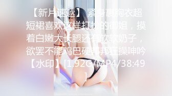 9-19-张辽寻花约啪长发大眼睛妹子，床上换好黑丝撅着屁股等着操