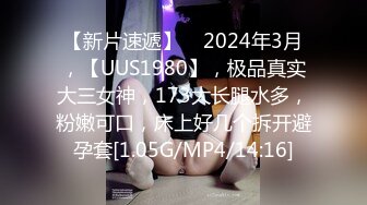 星空传媒 XK8136 痴女姐姐对妹妹男友的榨精行动