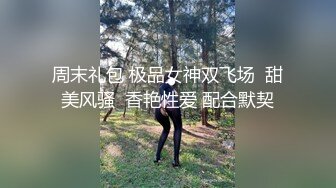 ❤️极品身材头条女神内地平面模特【弦子】大尺度私拍，连体黑丝开裆露三点，摄影师咸猪手掰开特写1080P高清