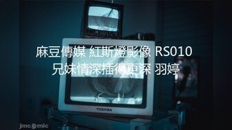 FCD-6901 玥可岚 淫水横流性爱转生 麻豆传媒映画