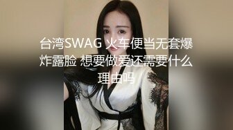  漂亮美女 啊啊 不行了 太里面了 射我脸上吧 被无套输出 不能内射主动要求射脸上