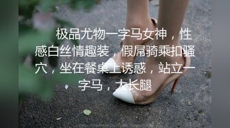 ✿极品网红女神✿美腿尤物御姐女神〖苹果〗我的极品女室友2，性感碎花裙黑丝小高跟，被操的不要不要的