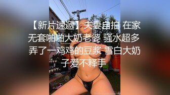 【极品性爱❤️超颜女神】推特大神『JYS』极品反差人妻 丝袜套头栓狗链挨操 震撼3P前裹后操，刺激！