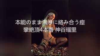 无套三通丰满骚货！【小花十八】各种姿势，屁眼，骚逼还有嘴轮流插，爽到语无伦次，白浆和骚水