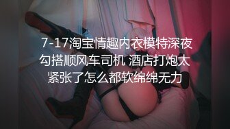 【OnlyFans】逃亡JJ爱KK，狂干群P，大型淫乱场面，两人真实夫妻，女的身材超级棒，群p的场面太过震撼 74