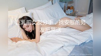 苗条大长腿宅男必备，微博推特极品露脸福利姬【乐萌宝】付费私拍，道具紫薇各种淫态，越漂亮越反差苗条大长腿宅男必备，微博推特极品露脸福利姬【乐萌宝】付费私拍，道具紫薇各种淫态，越漂亮越反差V (1)