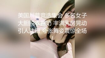 【战狼VS学妹】两个极漂亮的学妹操逼直播，还是无毛的