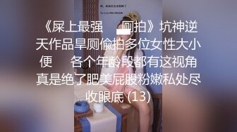 4/22最新 妹妹我全自动小哥不忘拿起手机自拍特写内射VIP1196