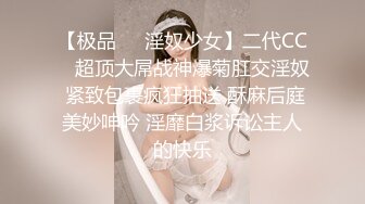 极品美乳人妻『kyara_sss』✿奶子又大胸型又好看，还特么巨骚，被操的时候喜欢说淫语，巨顶！美乳丰臀超反差 完