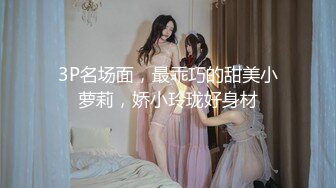 【JK装极品萝莉】顶级肥臀开档黑丝，反差清纯又很骚，特写大屁股套弄，操的直浪叫，无毛小穴被大屌撑开，一下下撞击