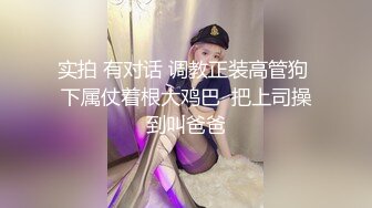 星空無限傳媒 XKKY031 醉酒性感嶽母慘遭畜生女婿爆操 晨晨