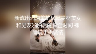 粉嫩女护士 极品丝滑身材，想被哥哥操 啊~摁~哥哥 来干我的粉穴呀 摁摁~轻柔的呻吟 最受不了啦！ 