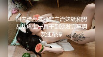 麻豆传媒最新企划推荐-女优擂台摔跤狂热EP2 『猛操』征服刺激沦陷 再猛的女人也是男人胯下猎物 AV篇 高清720P原版