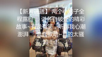 《台湾情侣泄密》冒充假经纪人忽悠想当艺人的小美女拨开鲍鱼看看是否处女