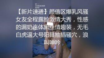 露脸精品反差婊》明星气质三线女演员，高颜值大长腿，为了名利酒店被四眼肥猪佬潜规则~先用跳蛋预热然后翻来覆去肏