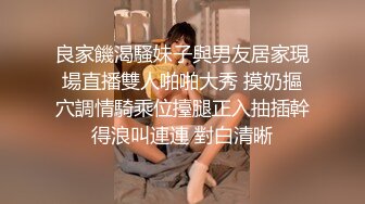 黑客破解美容院摄像头偷拍来做理疗的少妇捏乳头和阴道按摩不知道是干啥的