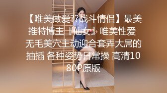 罕见露脸推特人气反差嫩母狗【露娜】户外人前极限调教淫荡露出白虎B水桶乳夹叮当作响