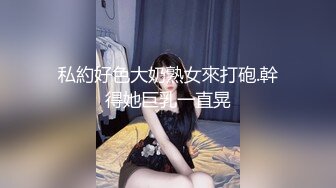 【极品反差眼镜嫩妹】高颜C罩杯眼镜反差嫩妹『九九』化身性奴小骚母狗 脸穴同框 期待哥哥的大肉棒进入到身体 (21)