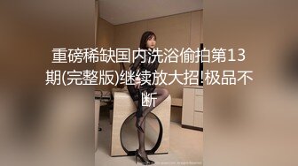 黑龙江泡友5骚逼特写不是特别清晰