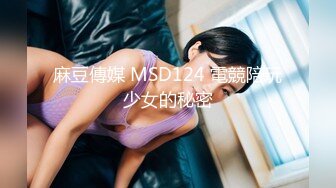  黑丝高颜值伪娘 深喉吃鸡 上位啪啪 把小哥哥伺候的舒舒服服