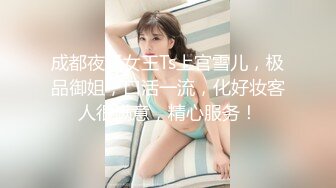 FSOG-060.三月樱花.COS神里凌华.扣扣传媒x91Fans