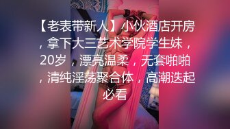 【超顶❤️鬼父乱伦】女儿婷宝✨ 女儿好闺蜜帮忙拍摄 乱伦实记 鲜嫩白虎小穴紧吸龟头太窒息了 爽到白浆泛滥 超上头