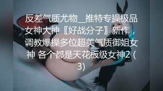 《震撼泄密》群狼求档Onlyfans百万粉丝可盐可甜撸铁健身教_练Yummy露脸私拍第二弹啪啪紫薇非常反_差 (11)