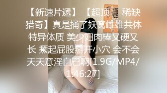 近期下海甜美少女！连体网袜开档美臀！第一视角后入，屁股扭来扭去，干净无毛肥唇嫩穴