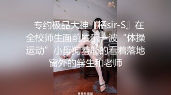 【花花很难】18岁的大一学妹 大二医学院校花 ，看着毛还没长齐呢，小小年纪就会用跳蛋自慰，粉嫩的鲍鱼里淫液喷涌