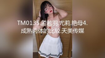 19岁高颜值眼镜可爱美女入行模特界被领导潜规则