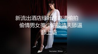 ❤️√百万粉丝网红女神，顶级肥臀巨乳，黄金比例身材骚货脸 私拍定制 带带上纸巾 准备上高速 (1)