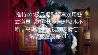 【网曝门事件】某社区大神CNY网曝亚裔淫乱社区极品爆乳美女不雅生活私拍流出 高清私拍100P 高清1080P完整版