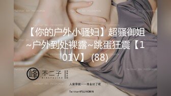 STP31510 蜜桃影像传媒 PMC430 新人演员被多金导演相中 宋南伊 VIP0600