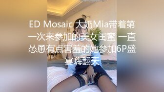 【新片速遞】麻豆传媒 MCY-0004《城市淫欲录》❤️女儿被操的叫爸爸不要-沈娜娜