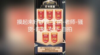 XSJHG-006 孟若羽 进一球脱一件 串通女友被兄弟操 性视界传媒