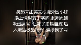 狂操S形黑丝连体高跟巨乳骚逼,丰满大奶子齐B小短裙