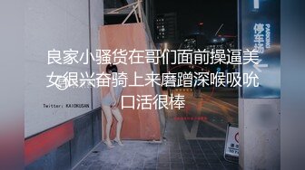 禁断家族-天生淫家-E奶痴女继妹【雅捷】G奶淫乱义母【姜素娜】淫鲍三明治夹攻榨干我肉棒 (2)