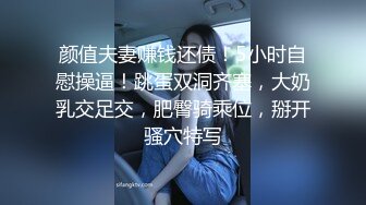 终于放狠活了！万元定制网易CC星秀代言人极品女神【暖暖举世无双】私拍，裸舞掰逼抖奶各种高潮脸，炸裂3V (2)